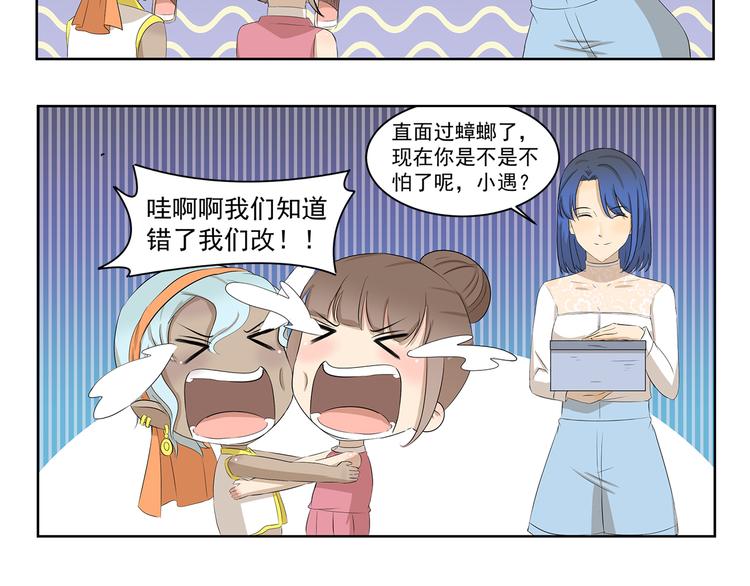 第376话 作战计划5