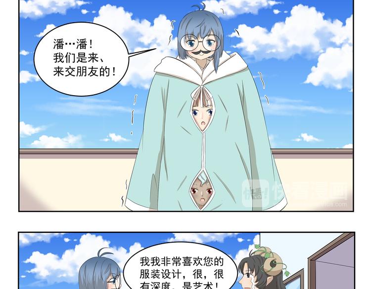 第376话 作战计划8