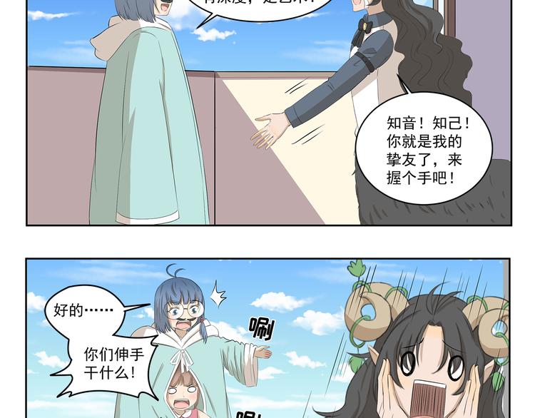 第376话 作战计划9