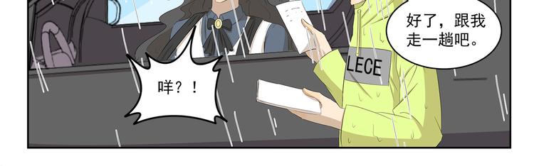 第378话 淋雨10