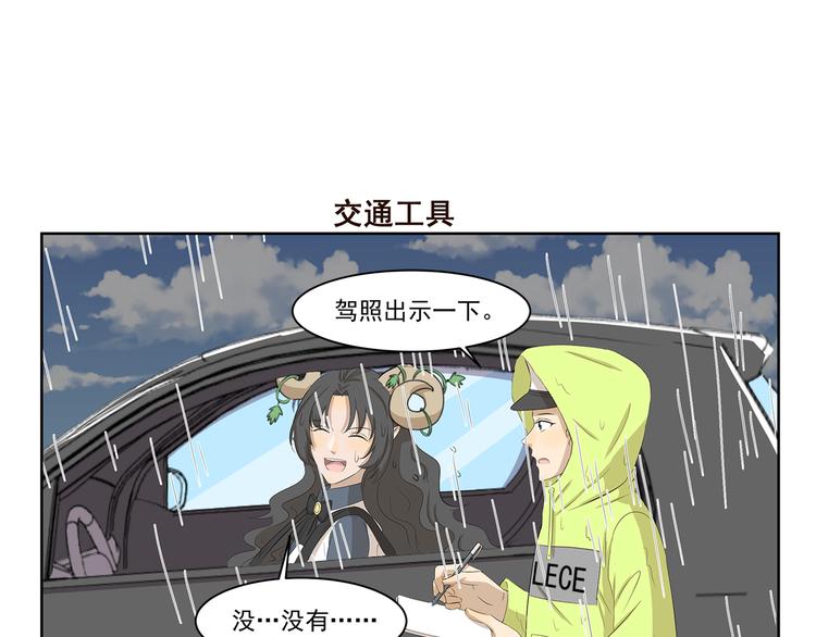 第378话 淋雨6