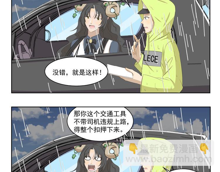 第378话 淋雨9