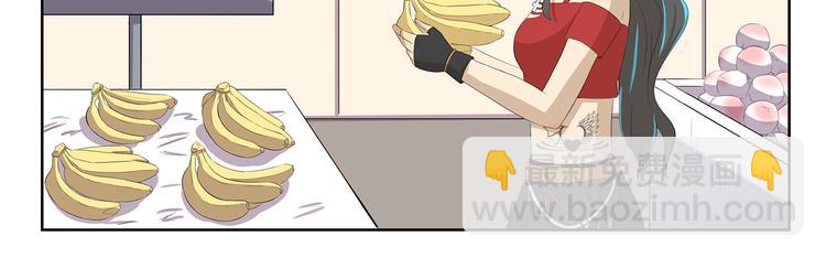 第379话 带点礼物10