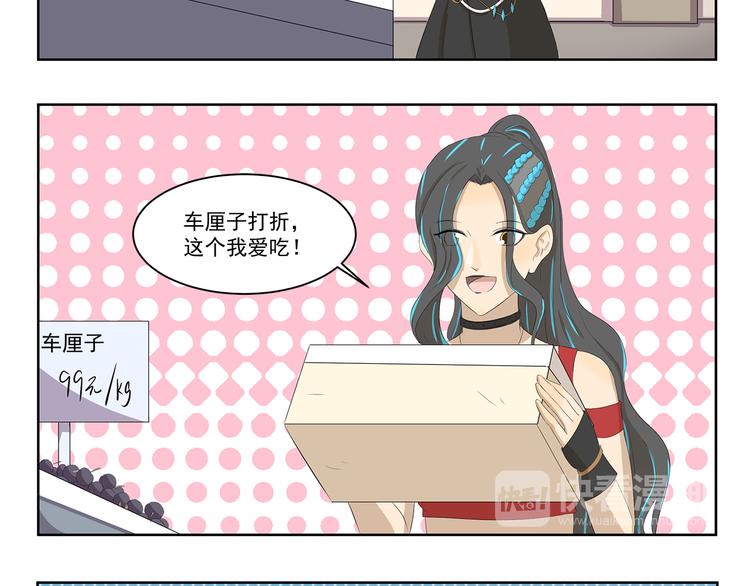 第379话 带点礼物7