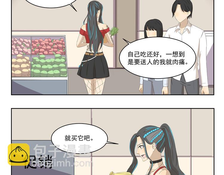 第379话 带点礼物9