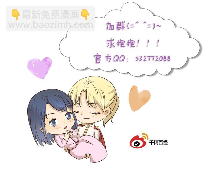 第383话 储水11