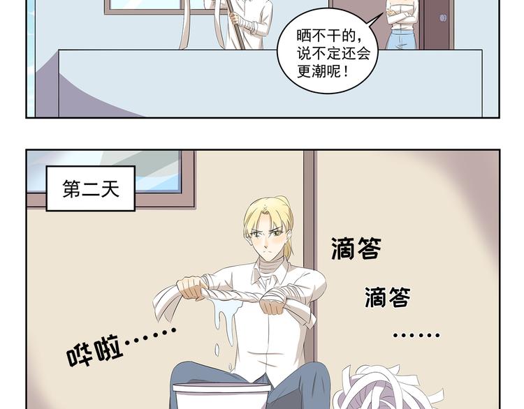 第383话 储水4