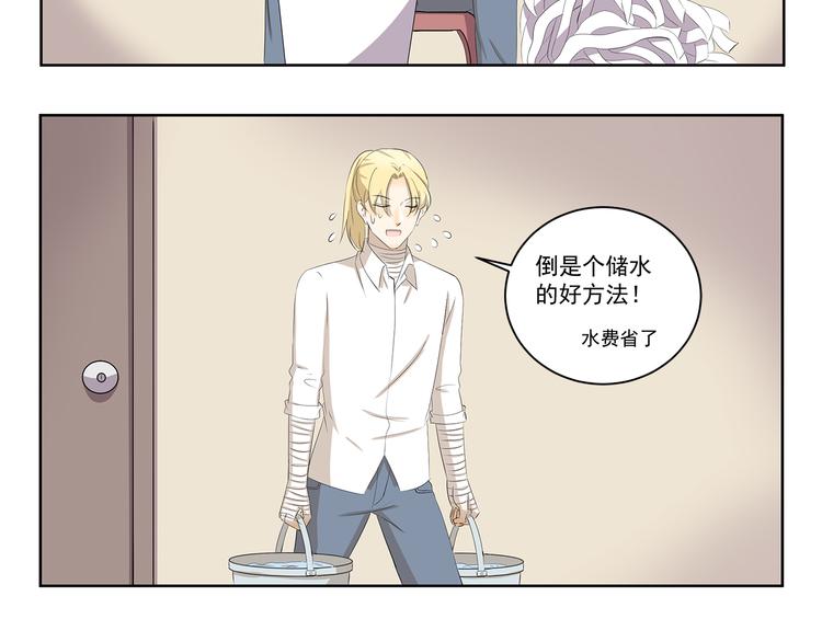 第383话 储水5