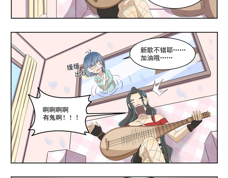 第383话 储水7