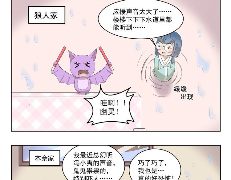 第383话 储水8