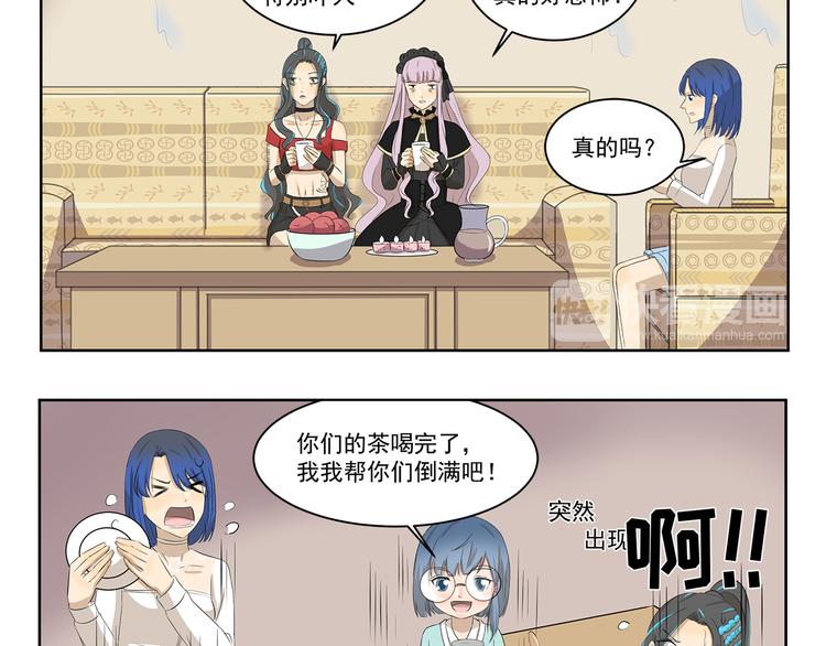 第383话 储水9