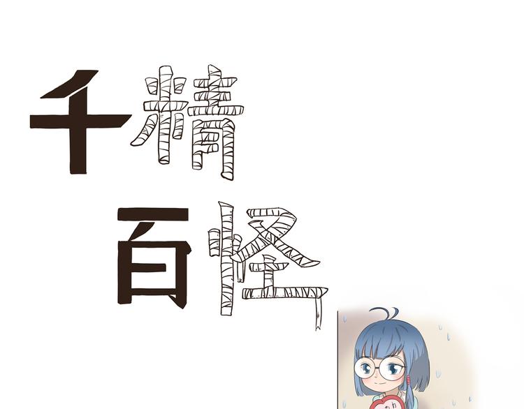 第384话 传送门0