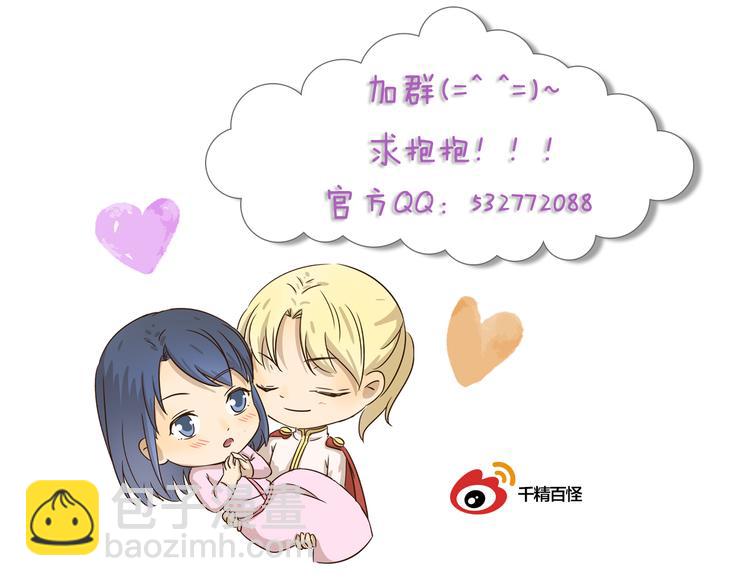 第384话 传送门11