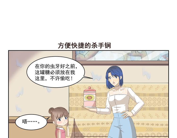 第384话 传送门6