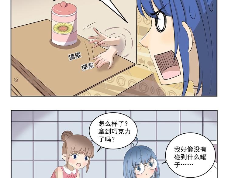 第384话 传送门9