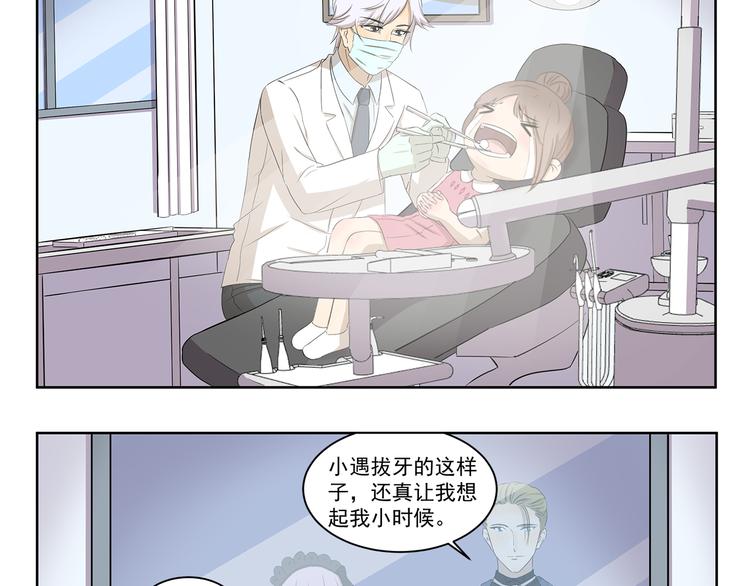 第386话 我想起童年2