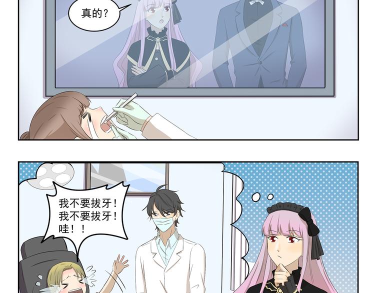 第386话 我想起童年3