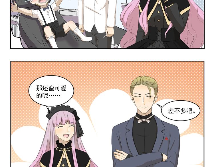 第386话 我想起童年4
