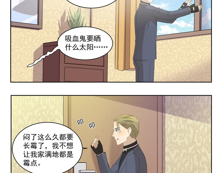 第387话 春暖花开3