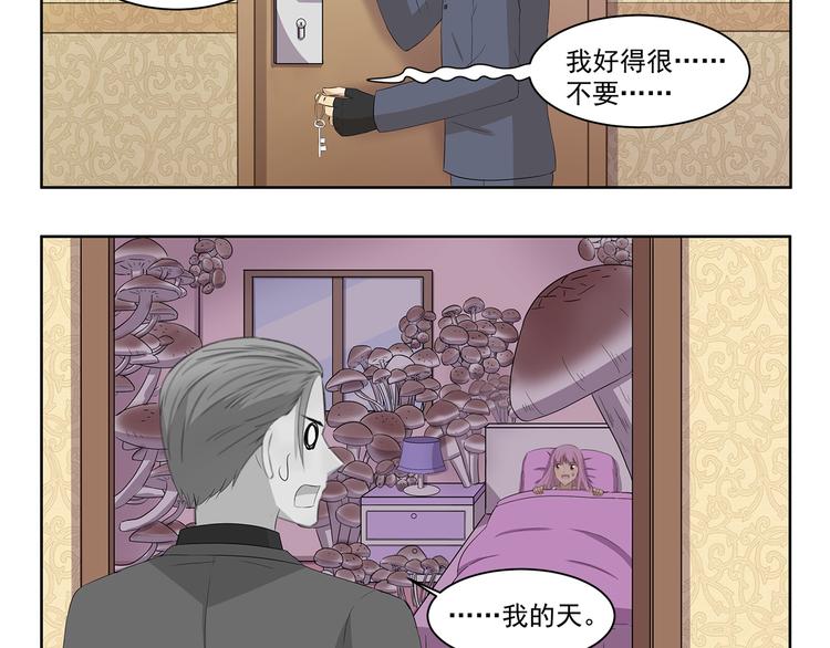 第387话 春暖花开4