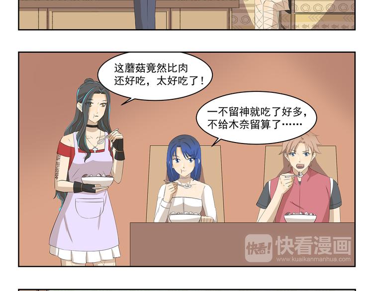 第387话 春暖花开7