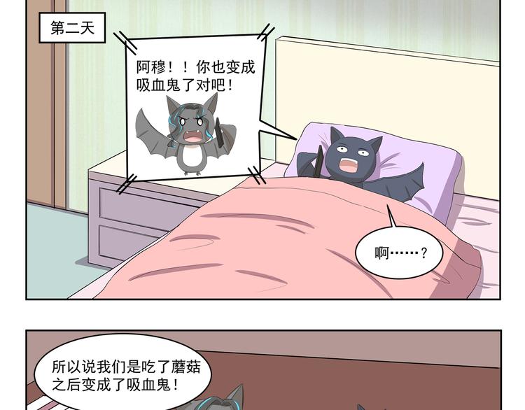 第387话 春暖花开8