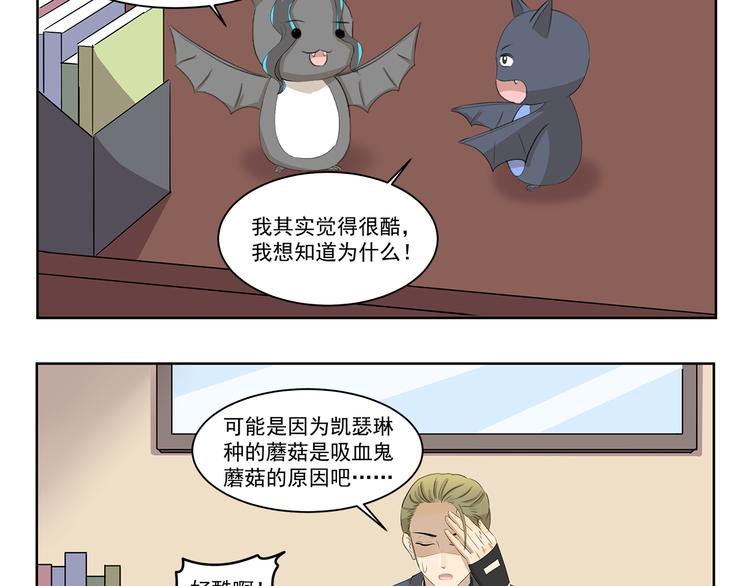 第387话 春暖花开9