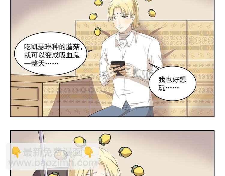 第388话 根本不兼容2