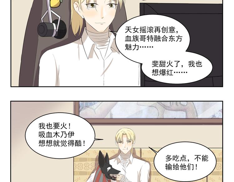 第388话 根本不兼容3