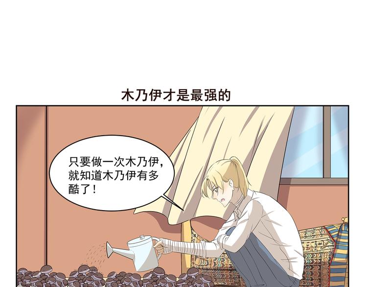 第388话 根本不兼容6