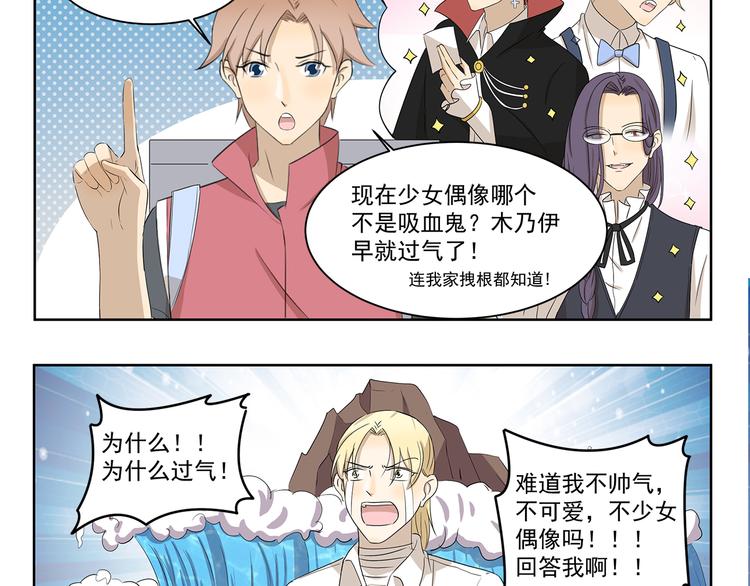 第388话 根本不兼容9