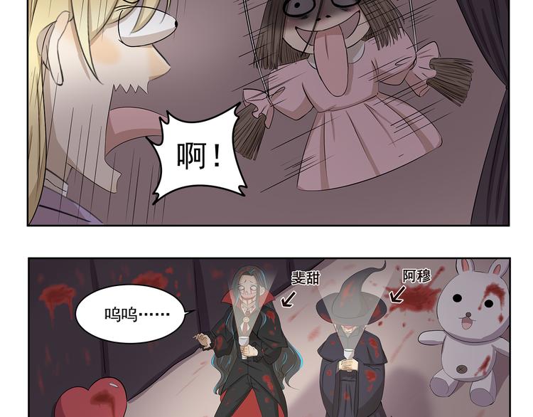 第391话 动手DIY9