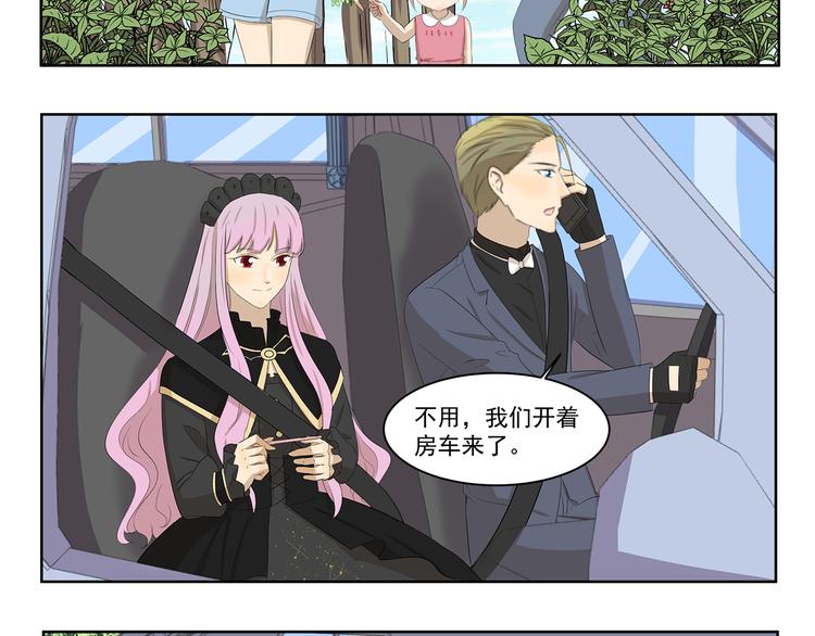 第393话 野外必备7