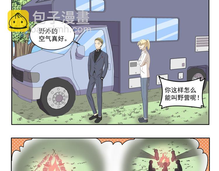 第393话 野外必备8