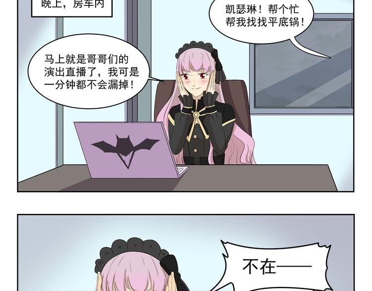 第394话 回声收不到2