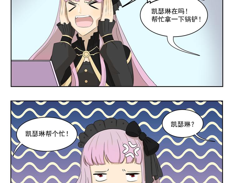 第394话 回声收不到3