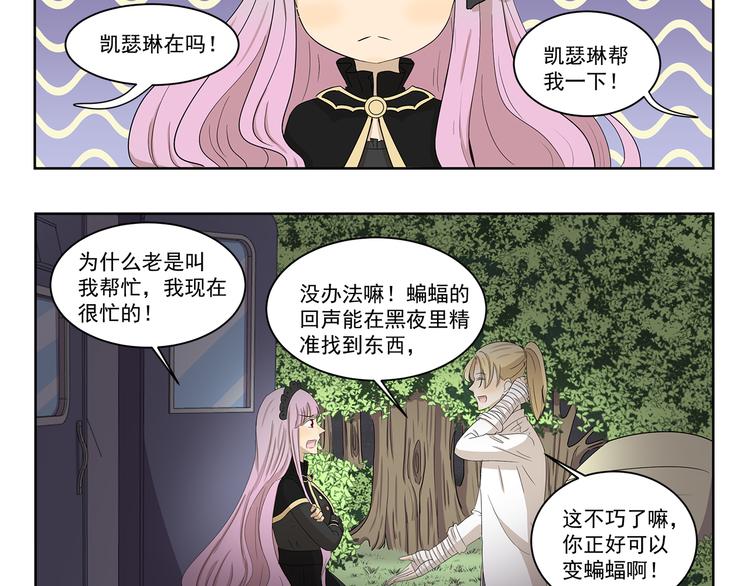 第394话 回声收不到4
