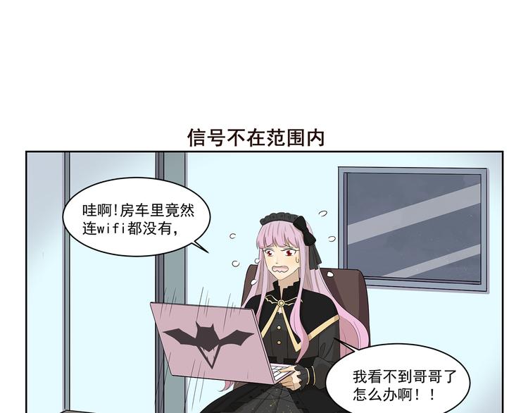 第394话 回声收不到6