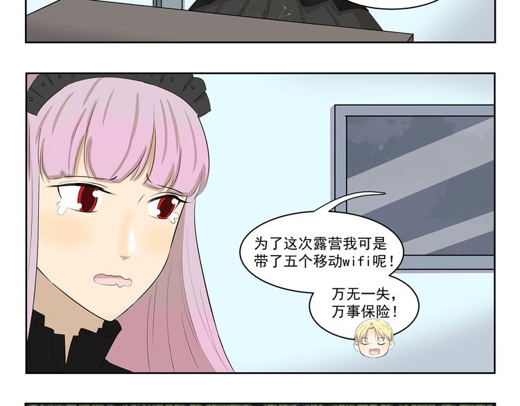 第394话 回声收不到7