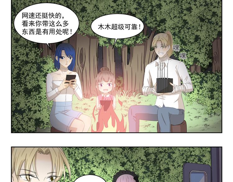 第394话 回声收不到8