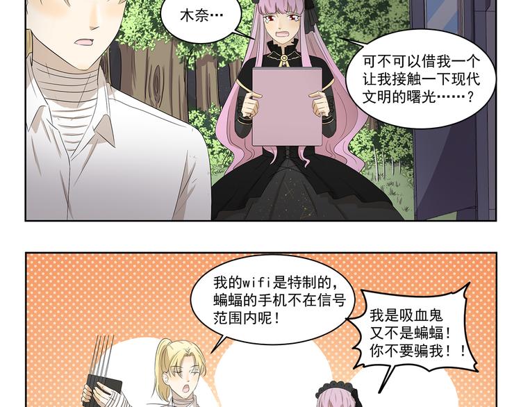 第394话 回声收不到9