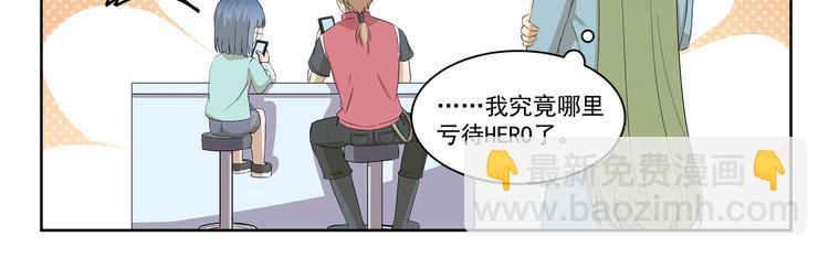 第396话 二手出售10