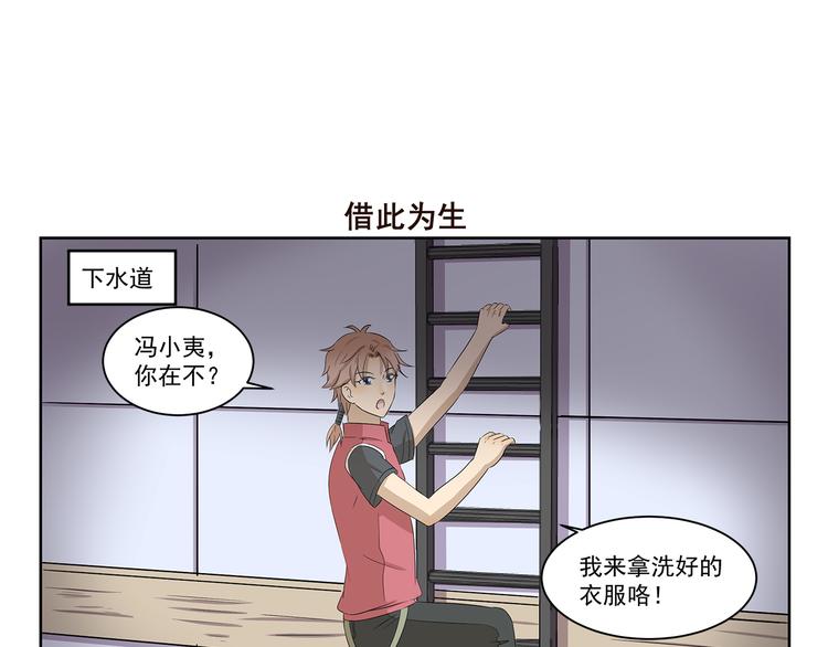 第396话 二手出售6