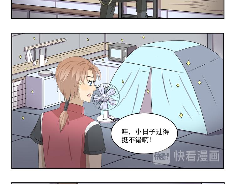 第396话 二手出售7