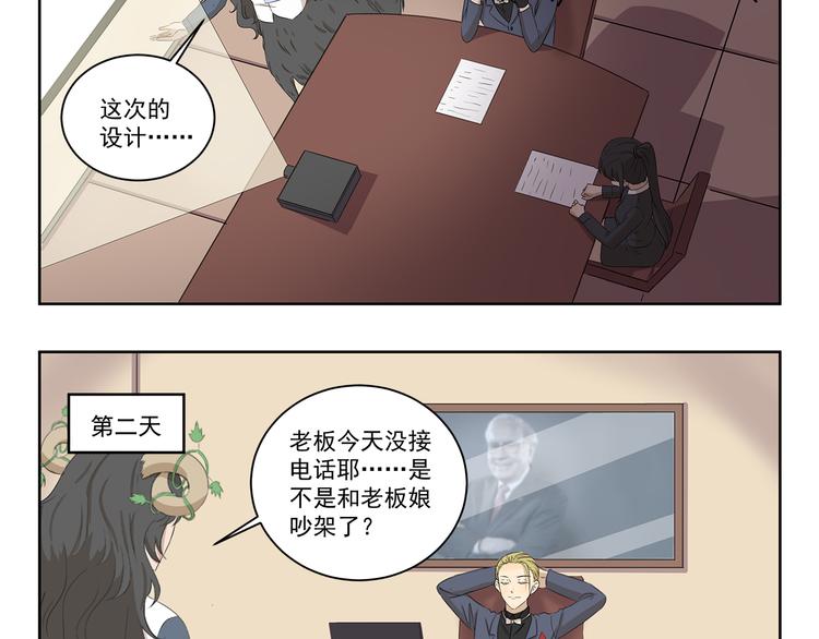第397话 语言艺术大师3