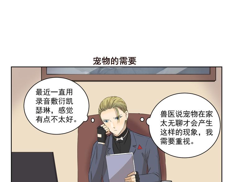 第397话 语言艺术大师6