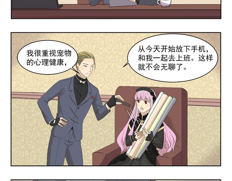 第397话 语言艺术大师7