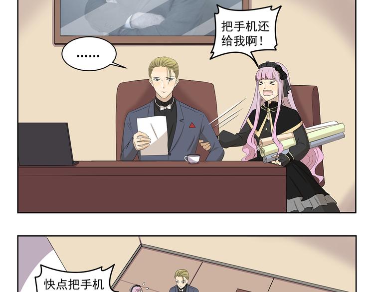 第397话 语言艺术大师8