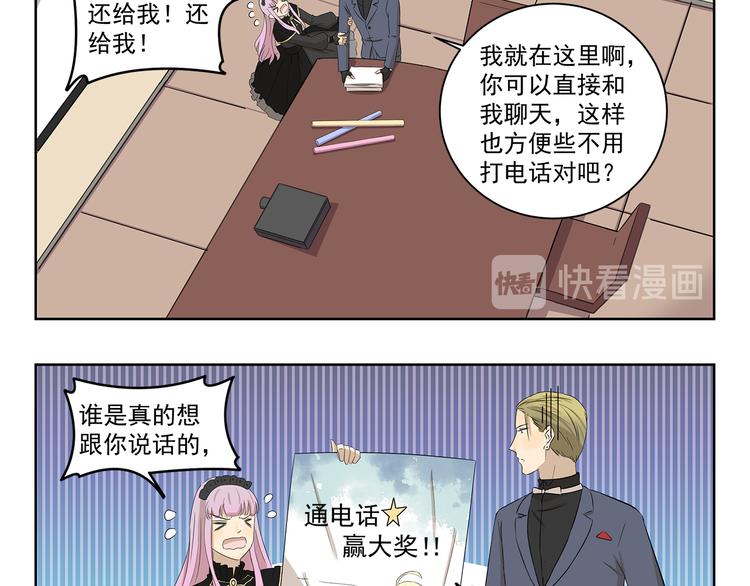 第397话 语言艺术大师9