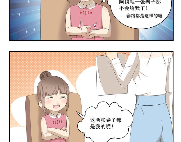 第401话 河神啊河神4